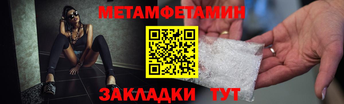 АМФ 98% Урюпинск