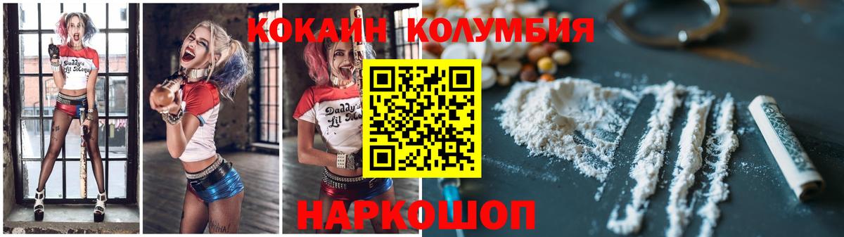 Cocaine 99% Урюпинск