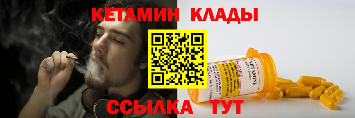 КЕТАМИН VHQ  hydra ссылки  КЕТАМИН ketamine  Урюпинск  Вход с VPN 