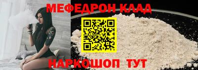 хмурый Янаул