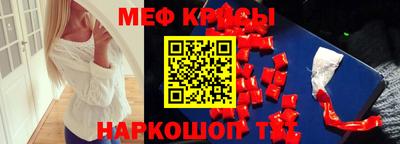 каннабис Ярцево