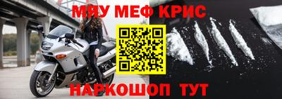 хмурый Янаул