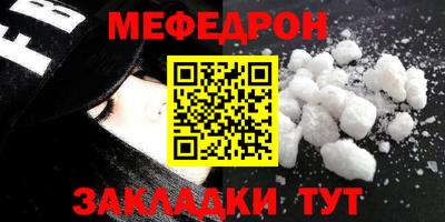 каннабис Ярцево