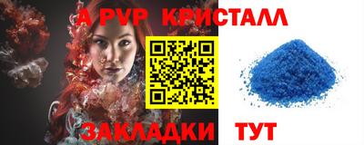 кокаин перу Ярославль