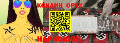 хмурый Янаул