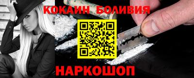 кокаин перу Ярославль