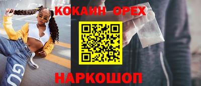 хмурый Янаул