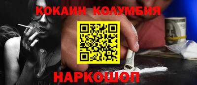 хмурый Янаул