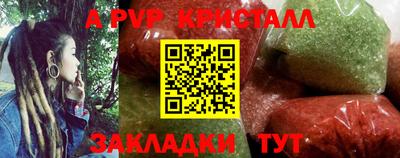 хмурый Янаул