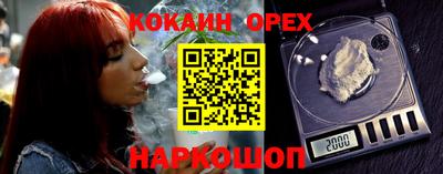 кокаин перу Ярославль
