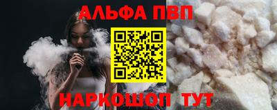 хмурый Янаул