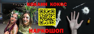 каннабис Ярцево