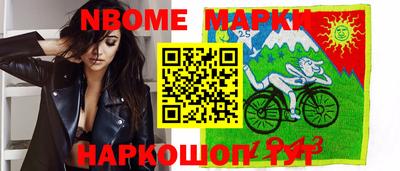 каннабис Ярцево