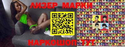 кокаин перу Ярославль