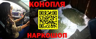 каннабис Ярцево
