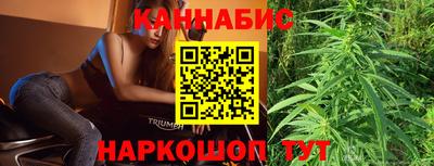 хмурый Янаул