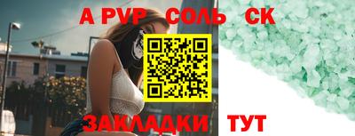 хмурый Янаул