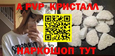 хмурый Янаул