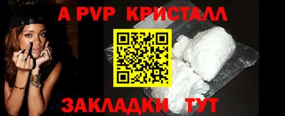 хмурый Янаул