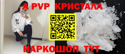 хмурый Янаул