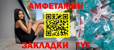 хмурый Янаул