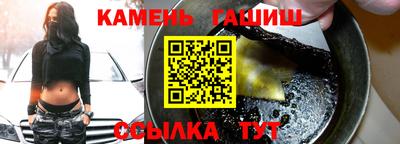 хмурый Янаул