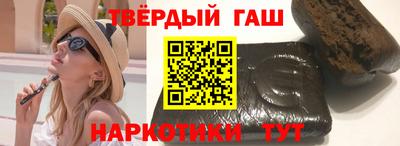 каннабис Ярцево