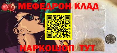 кокаин перу Ярославль