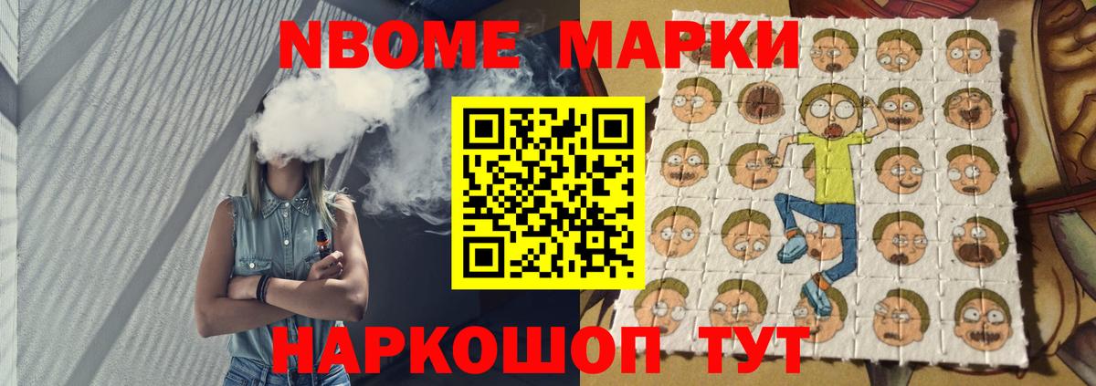 Урюпинск  Cocaine  Марихуана  Вход с VPN  Cocaine  Экстази  ГАШ  МЕФ кристаллы  Гашиш 