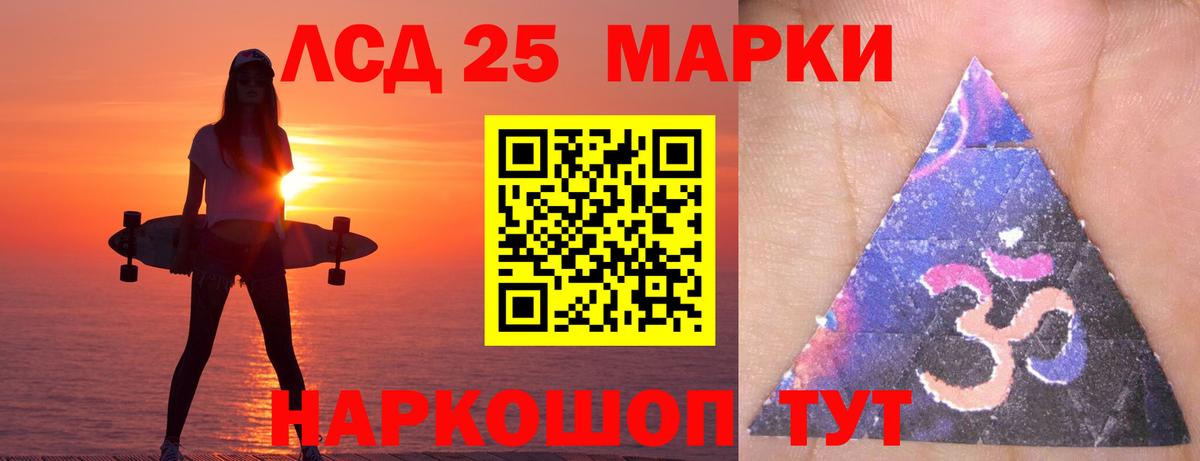 Урюпинск  Лсд 25 экстази  Вход с VPN  Лсд 25 экстази ecstasy 