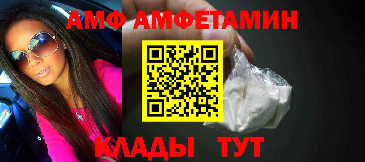 Первитин пудра Урюпинск