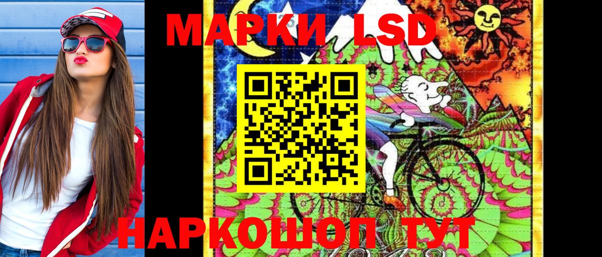 Марки N-bome 1,5мг  Вход с VPN  Урюпинск 