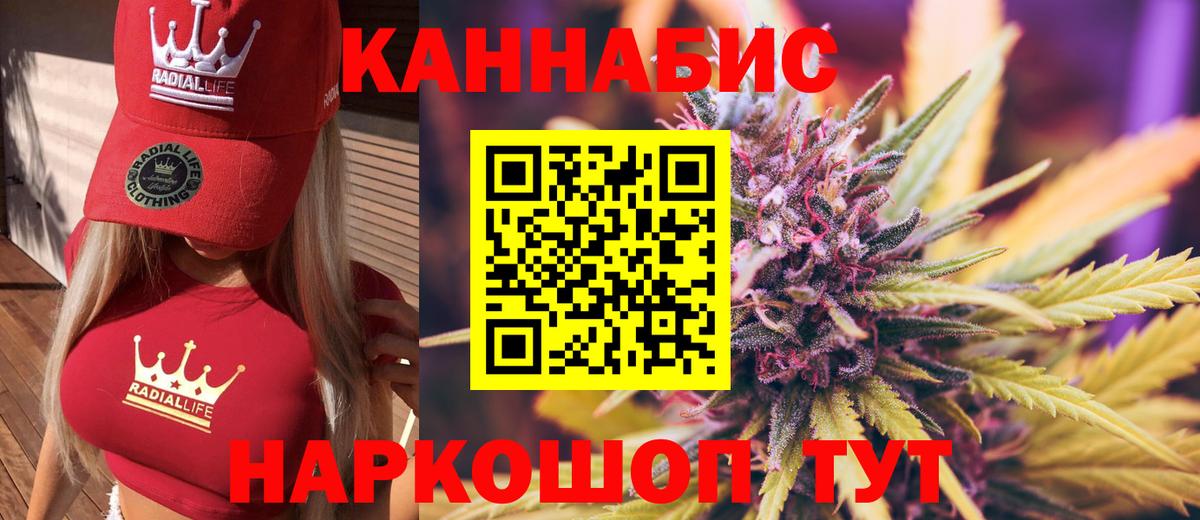 Канабис VHQ  Вход с VPN  Марихуана планчик  Урюпинск  Шишки марихуана MAZAR 