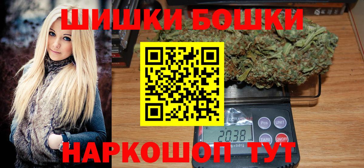 Канабис Amnesia Урюпинск